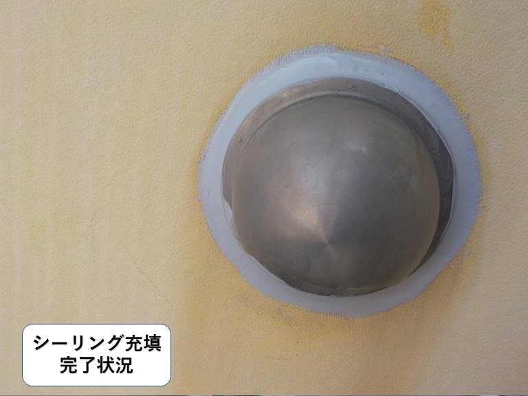 阪南市の換気カバー周りシーリング充填完了状況