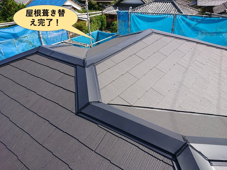 泉佐野市の屋根葺き替え完了！