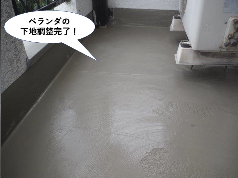 熊取町のベランダの下地調整完了