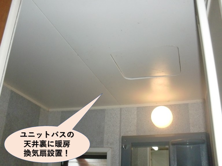 岸和田市内畑町のお風呂場の屋根かさ上げ工事