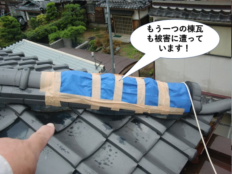 泉大津市のもう一つの棟瓦も被害に遭っています