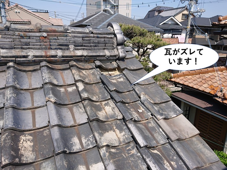 岸和田市の瓦がズレています