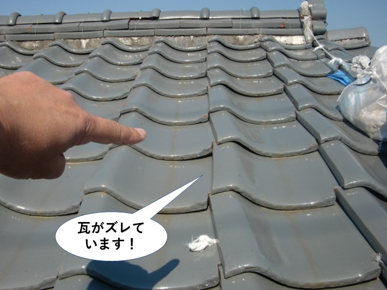 忠岡町の瓦がズレています