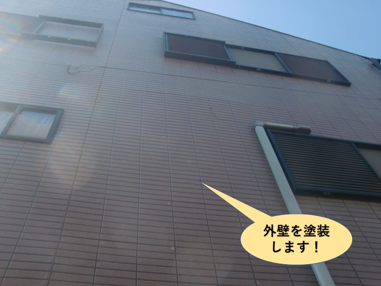 泉大津市の外壁を塗装します