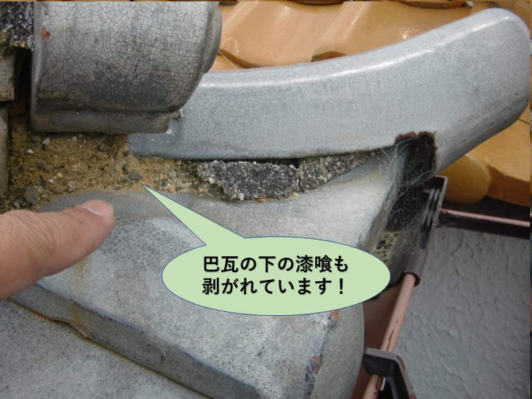 泉南市の巴瓦の下の漆喰の剥がれ