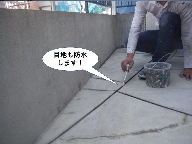 熊取町のベランダの目地も防水します