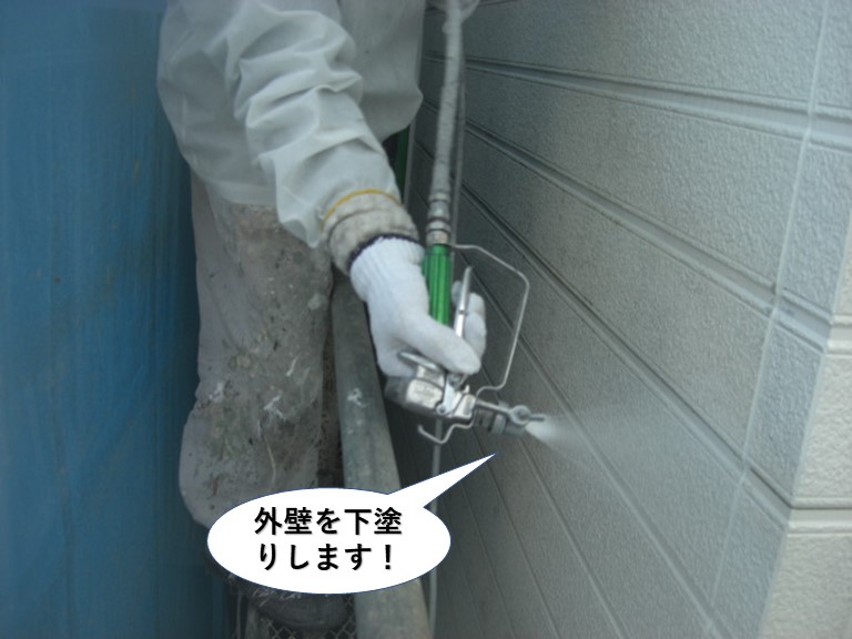 忠岡町の外壁を下塗りします！