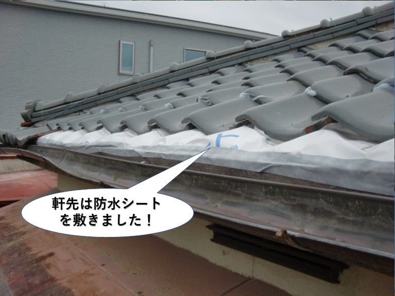 和泉市の軒先は防水シートを敷きました