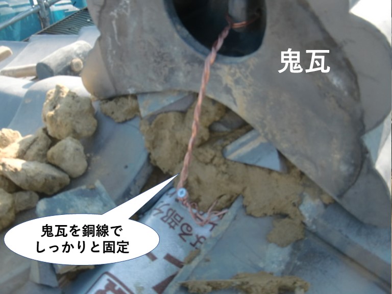 泉南市の鬼瓦を銅線で固定