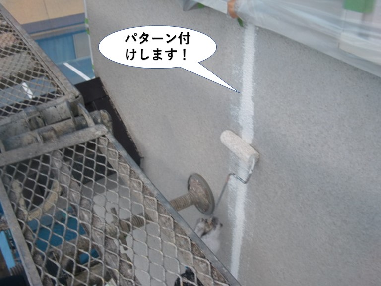 泉南市の外壁のクラックをパターン付けします