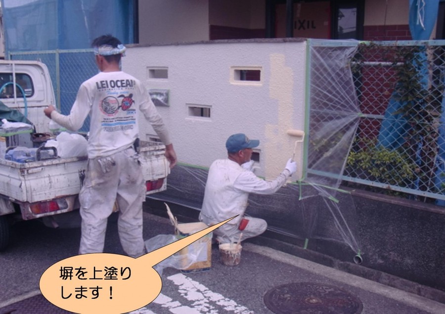 泉北郡忠岡町で塀の上塗り