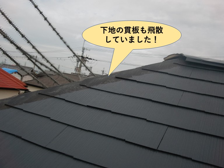 岸和田市の下り棟の下地の貫板も飛散