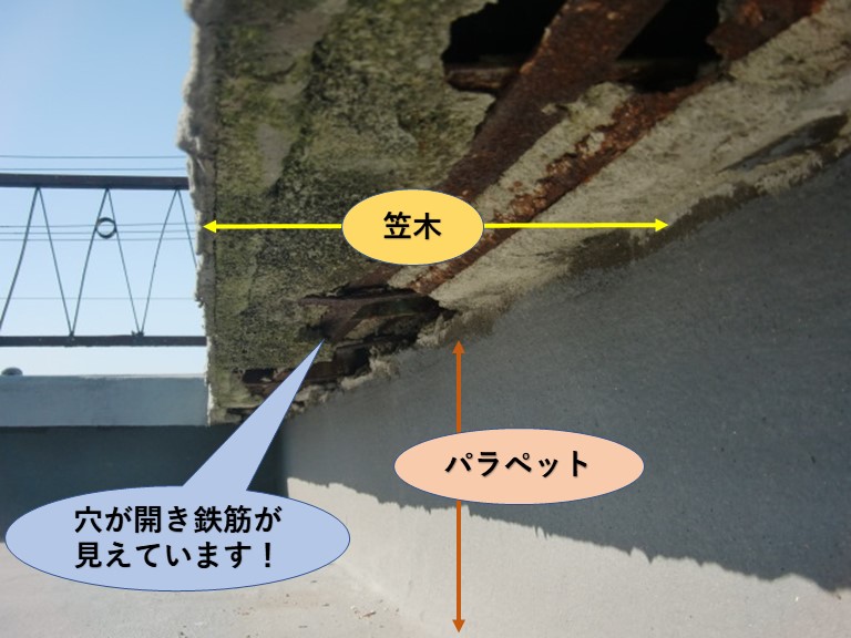 岸和田市の笠木の裏側の劣化