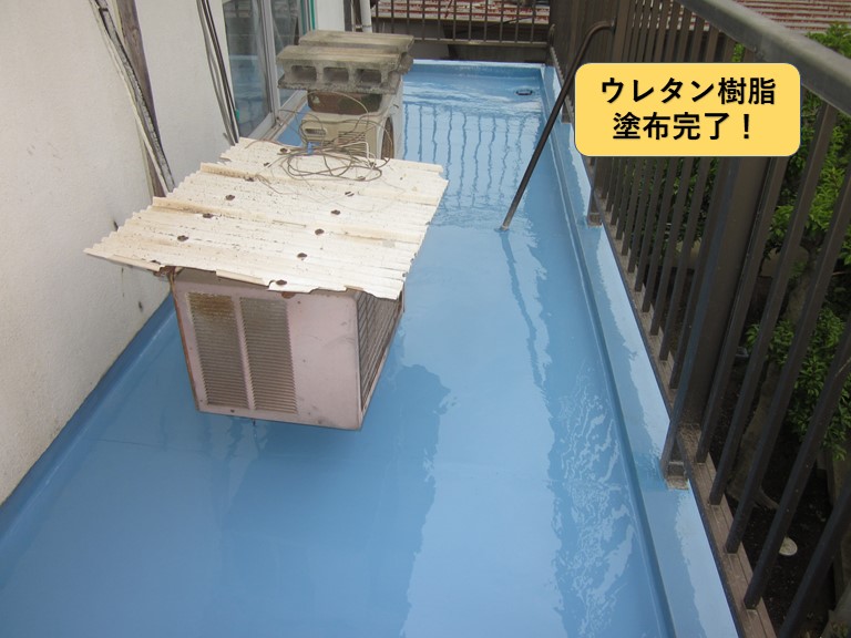 和泉市のベランダにウレタン樹脂塗布完了