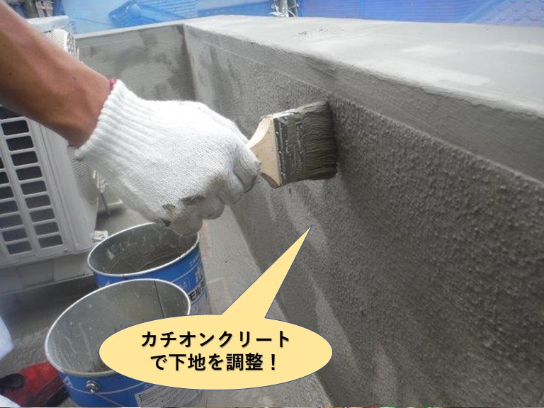 岸和田市のベランダをカチオンクリートで下地を調整