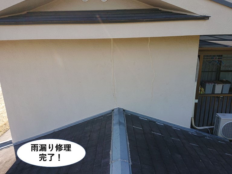 和泉市の雨漏り修理完了