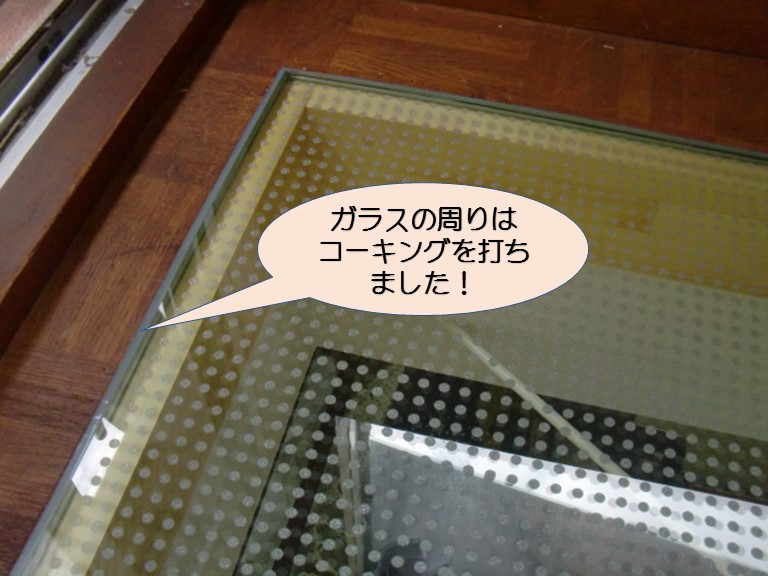 岸和田市小松里町のガラスの周りにコーキング充填