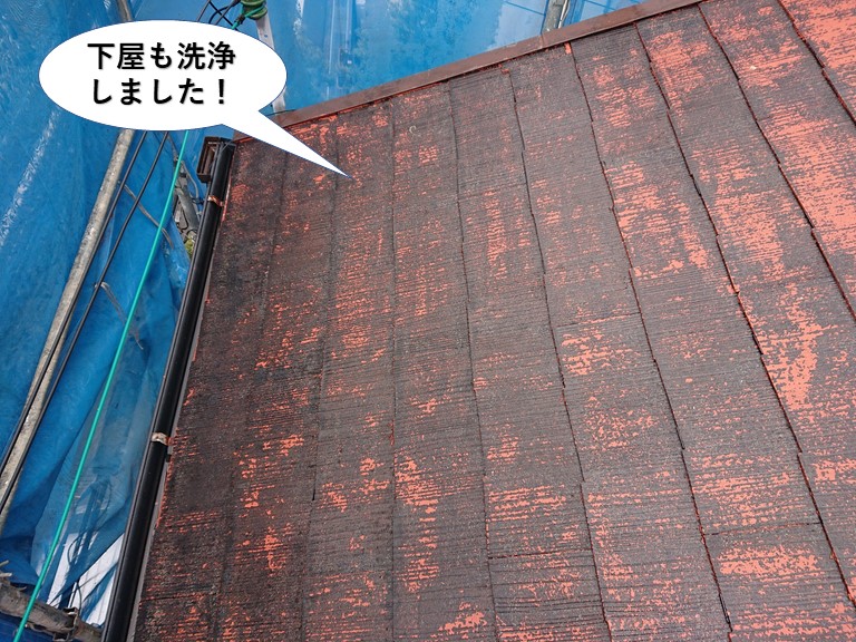 泉佐野市の下屋も洗浄