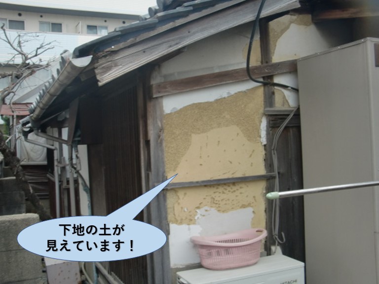 岸和田市の下地の土が見えています