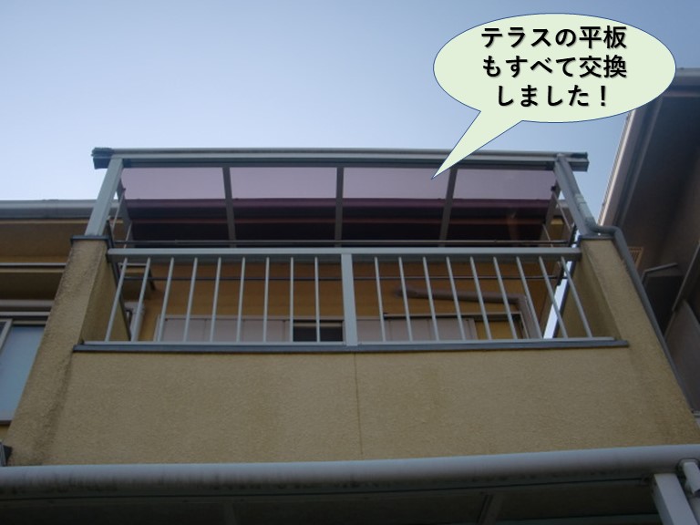 和泉市のテラスの平板もすべて交換