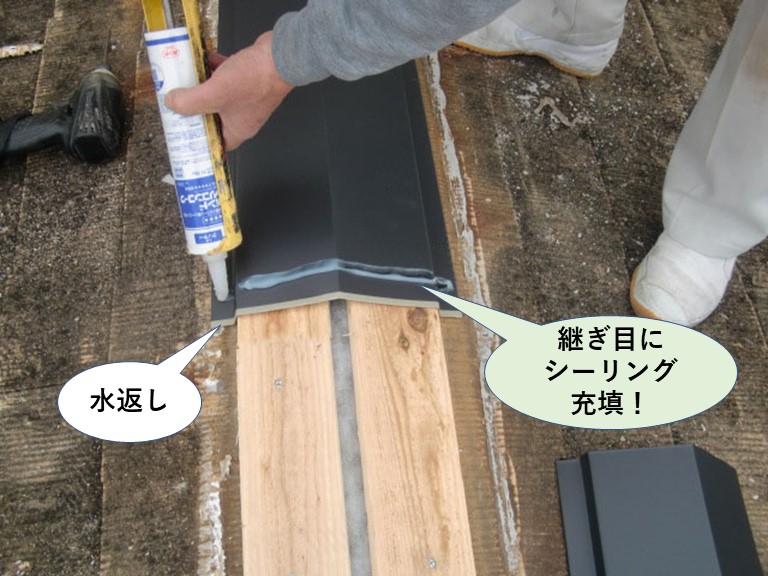 和泉市の継ぎ目にシーリング充填