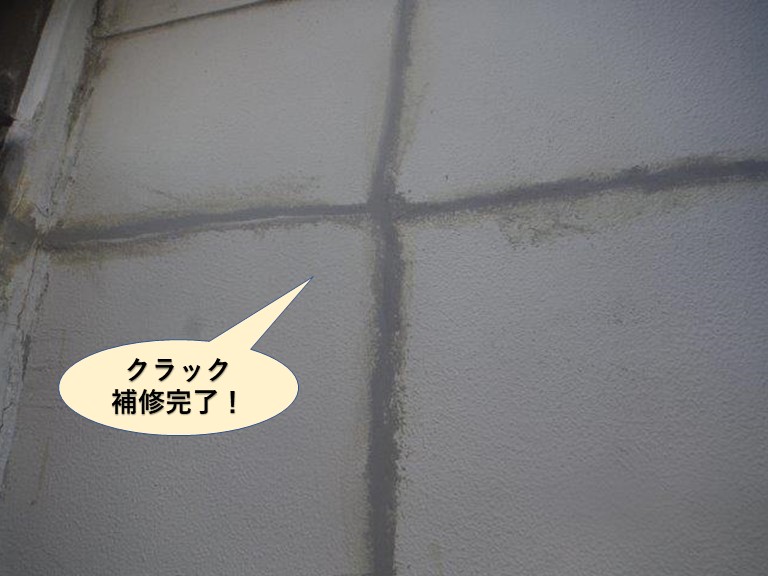 泉佐野市のクラック補修完了