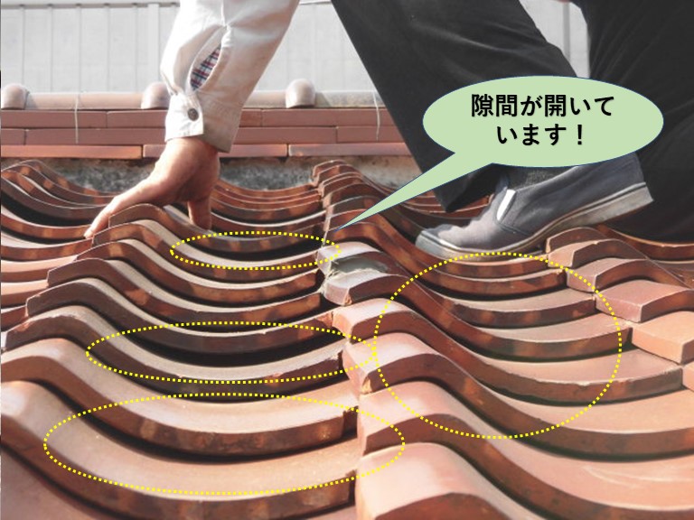 泉大津市の瓦に隙間が開いています