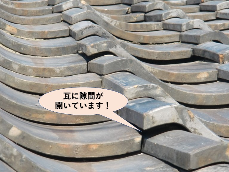 泉大津市の瓦に隙間が開いています