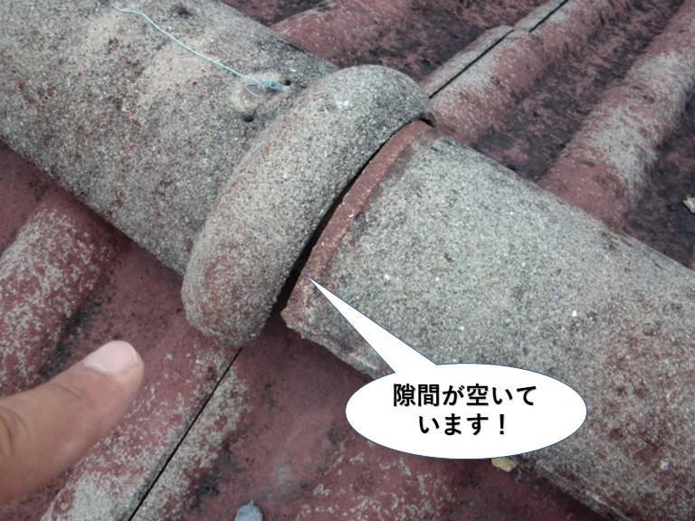 忠岡町の棟に隙間が空いています