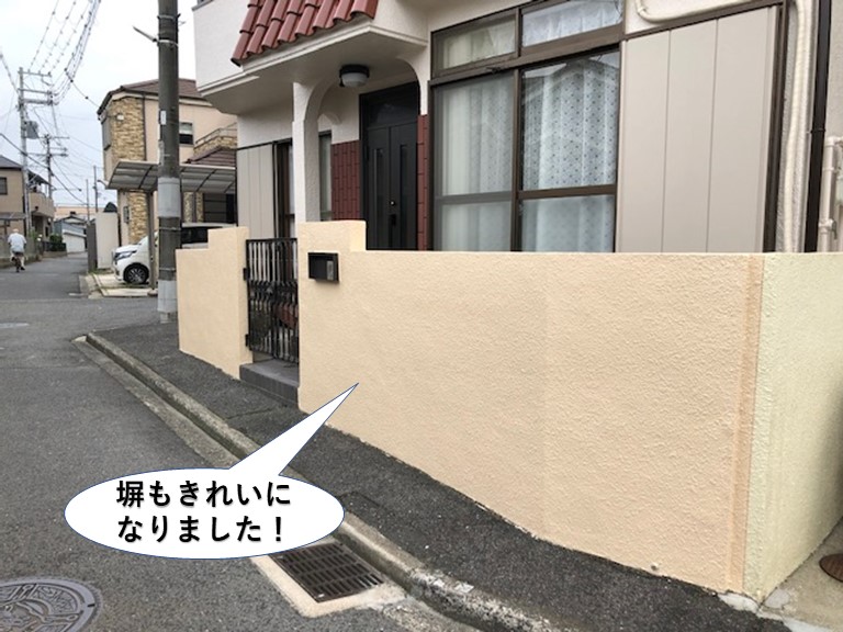 高石市の塀もきれいになりました