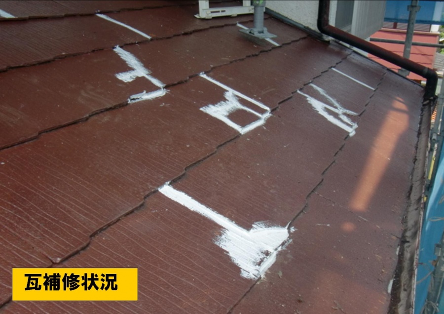 岸和田市摩湯町の瓦補修状況