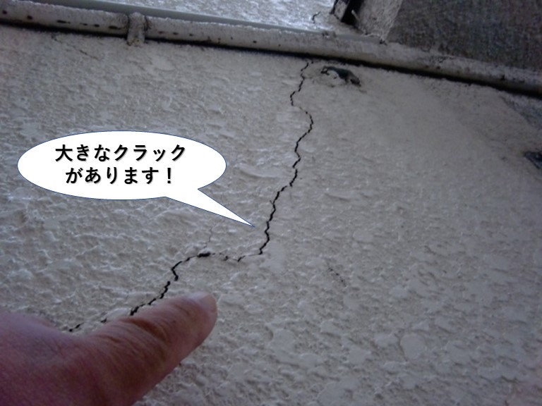 貝塚市の外壁に大きなクラックがあります