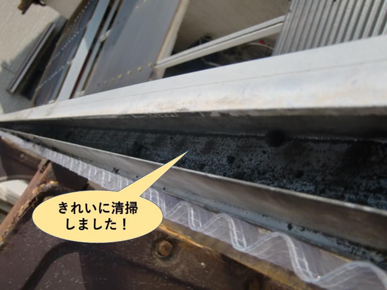 泉南市のカーポートの樋をきれいに清掃しました