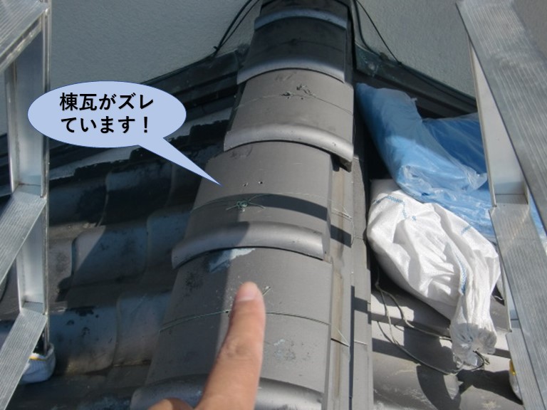 泉大津市の下屋の棟瓦がずれています