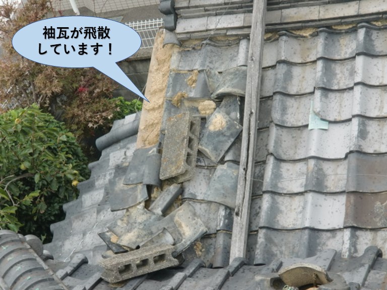 岸和田市の袖瓦が飛散