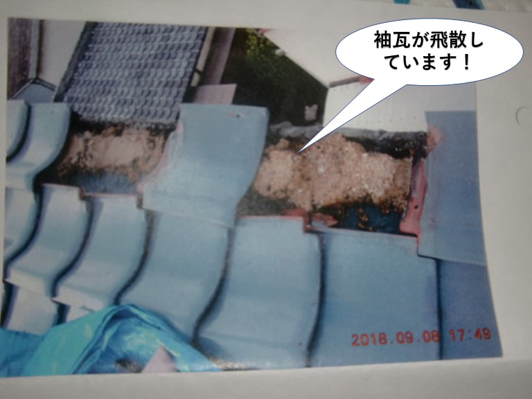 忠岡町の屋根の袖瓦が飛散