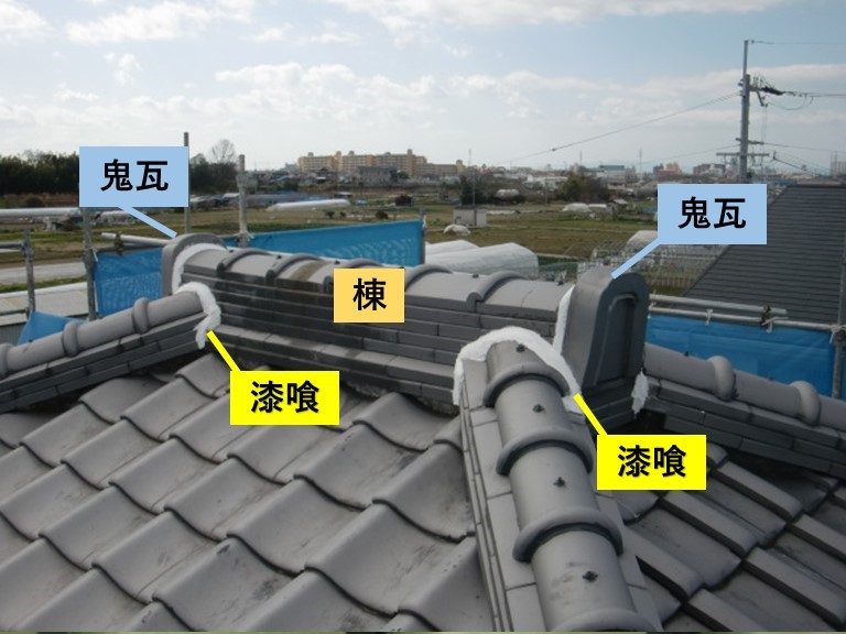 鬼瓦の取り合いの漆喰