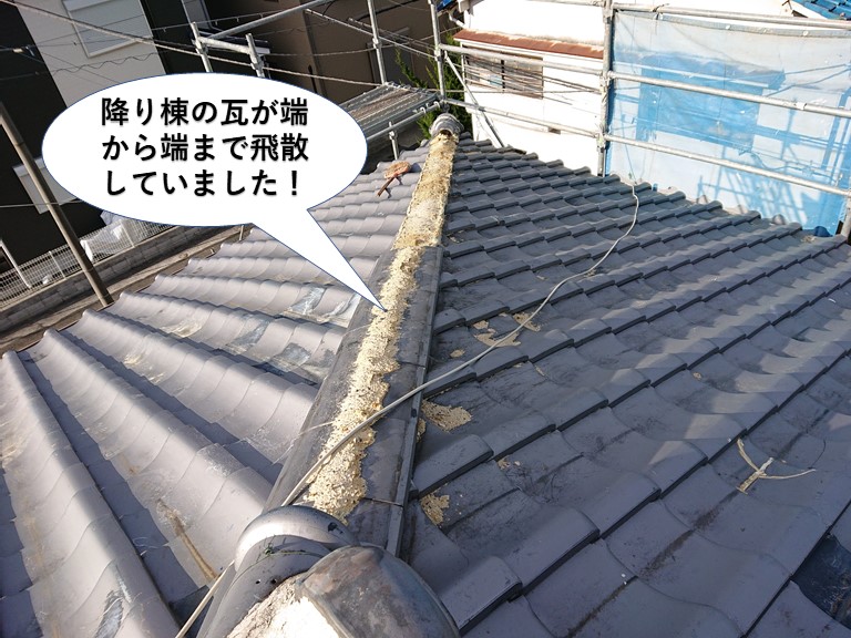 熊取町の降り棟の瓦が端から端まで飛散