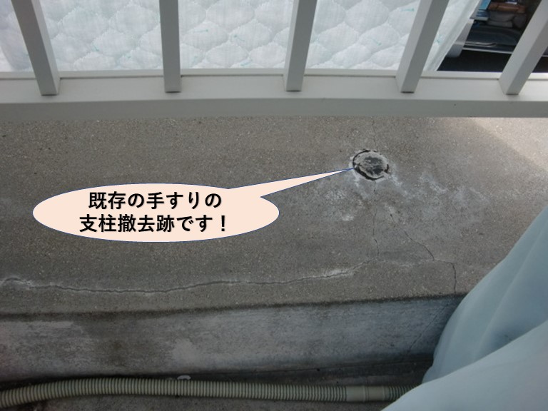 岸和田市池尻町のベランダ劣化状況・既存手すり支柱撤去跡