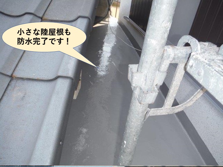 泉佐野市の小さな陸屋根も防水完了です