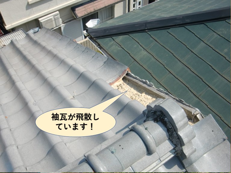 岸和田市の袖瓦が飛散しています