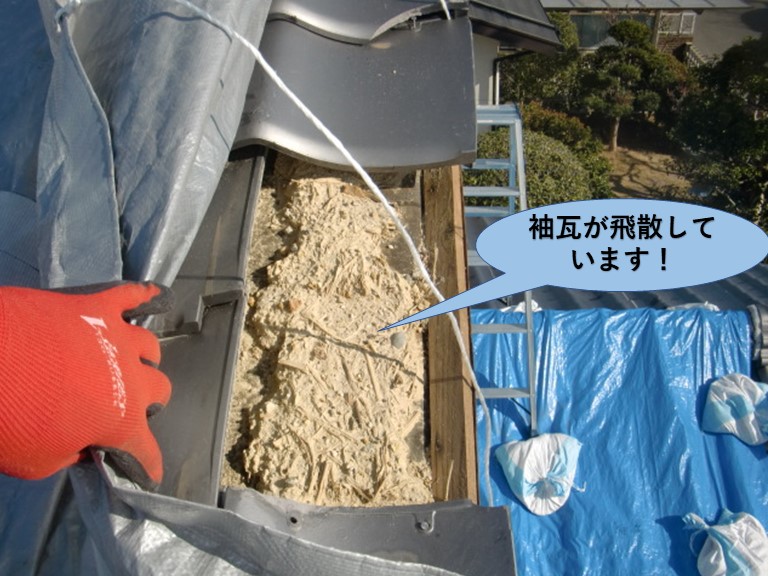 岸和田市の袖瓦が飛散しています