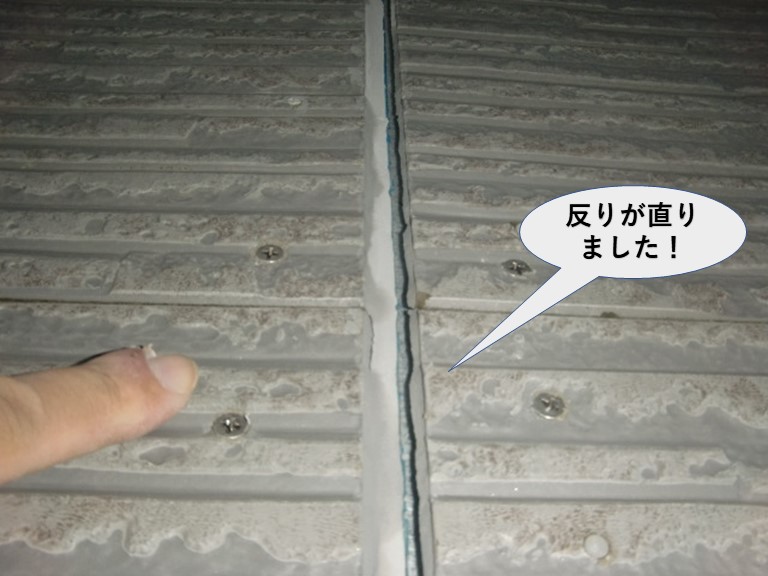 貝塚市のサイディングをビス留めし反りが直りました！