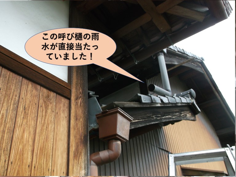 岸和田市の呼び樋