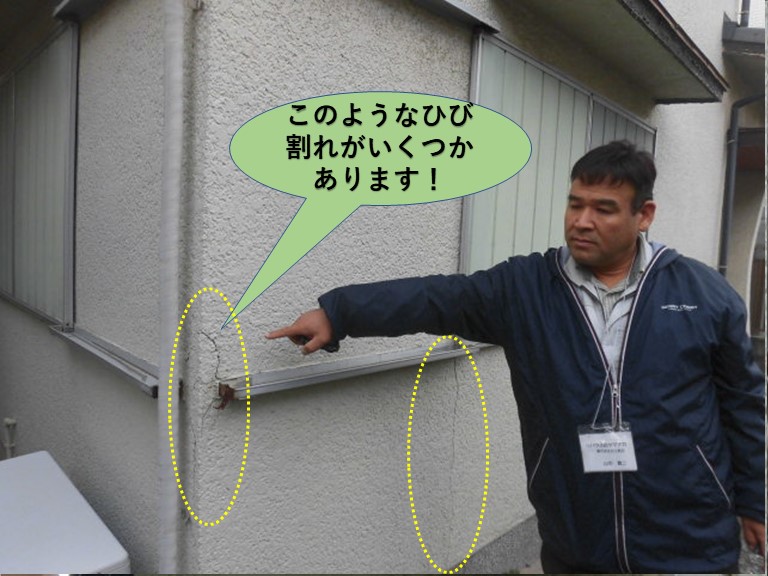 岸和田市の外壁の大きなひび割れがたくさんあります