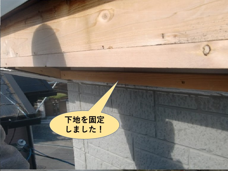 貝塚市の軒天井の下地を固定しました！