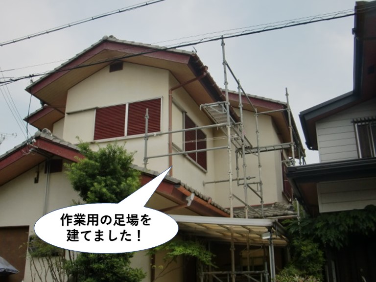 和泉市で作業用の足場を建てました