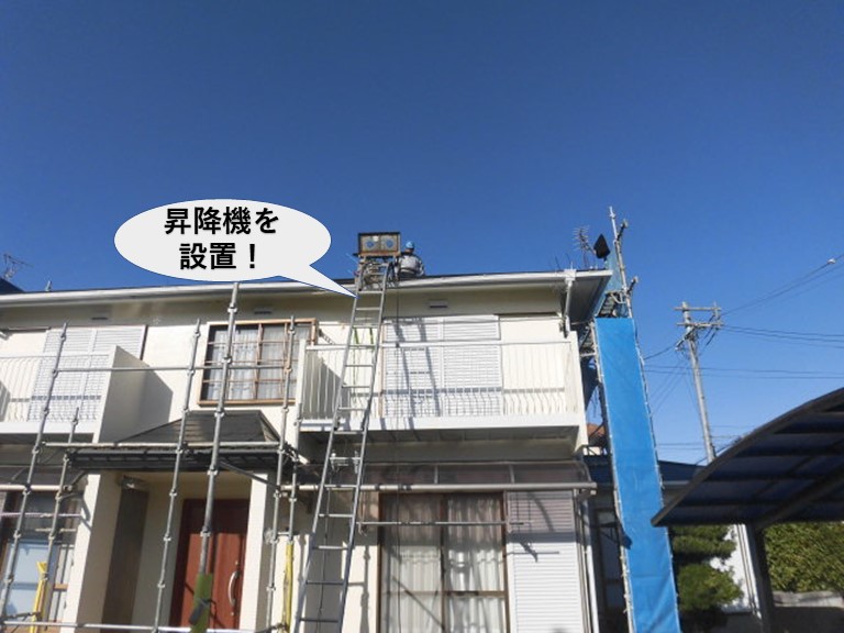 岸和田市の屋根葺き替えで昇降機設置