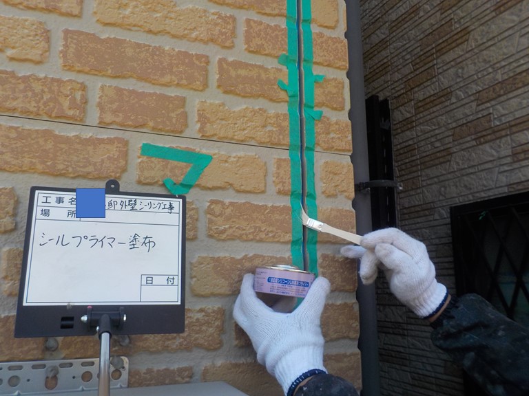 熊取町の外壁のシーリング打ち替えでプライマーを塗布