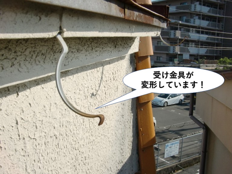 阪南市の雨樋の受け金具が変形